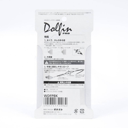 WDFPBK Gwizdek Molten Dolfin Pro