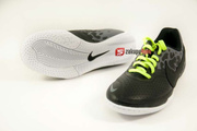 Halówki Nike Five Elastico II