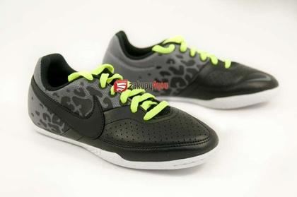 Halówki Nike Five Elastico II
