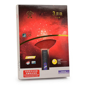 Rakietka do tenisa stołowego ping-ponga Giant Dragon 3★ N8032 + pokrowiec