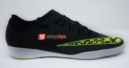 Halówki 5 Five Nike Elastico Finale III